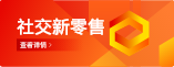 行业解决方案